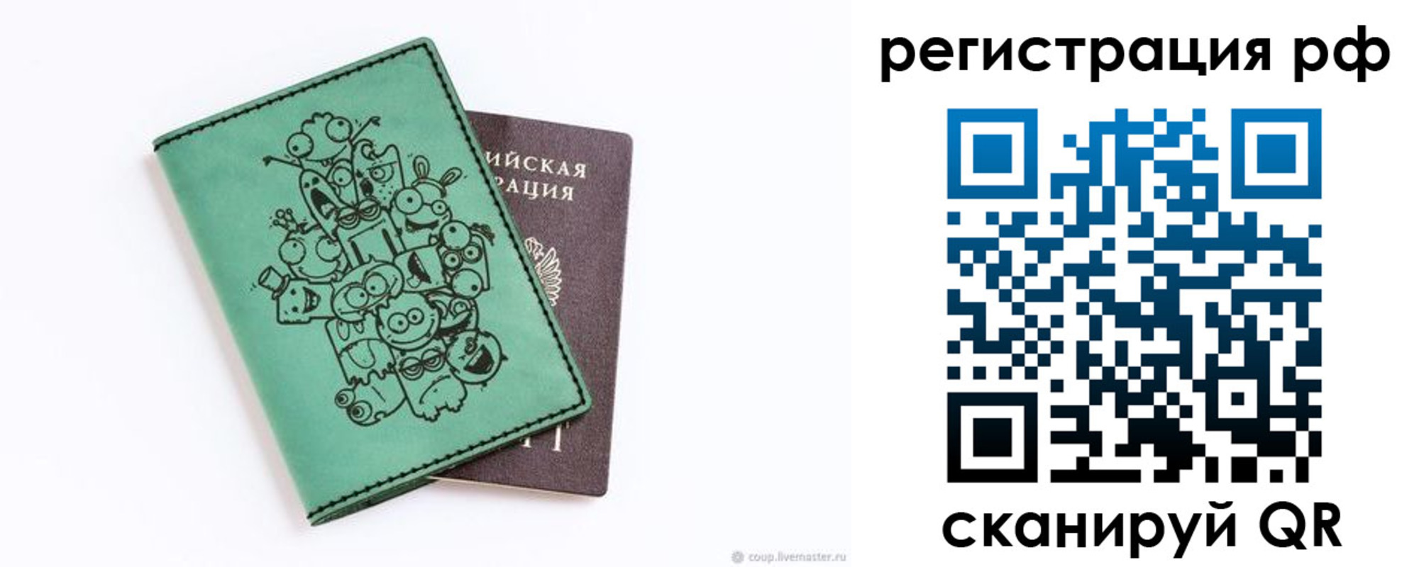 регистрация для дет. сада в Узловой