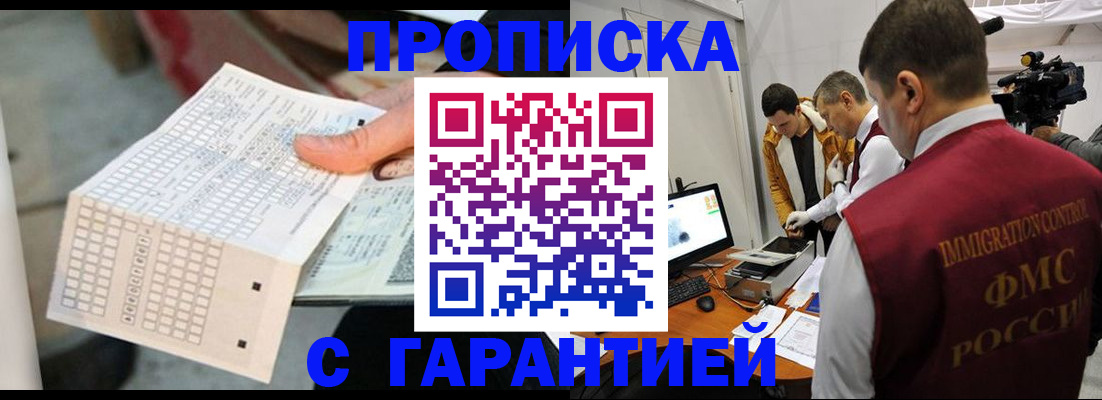 регистрация для дет. сада в Узловой
