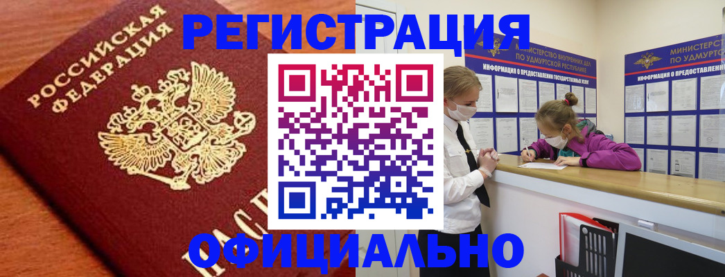 найти адрес прописки в Узловой