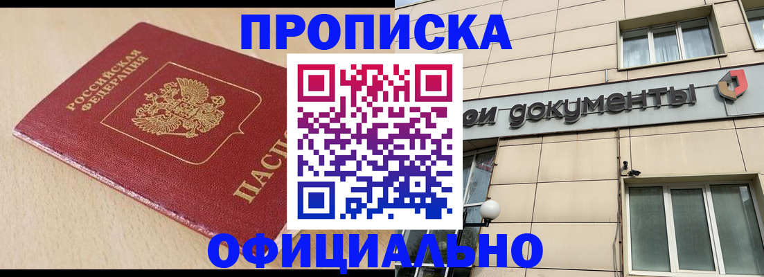 временная регистрация госуслуги в Узловой